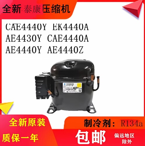 CAE4440YEK4440AAE4430Y