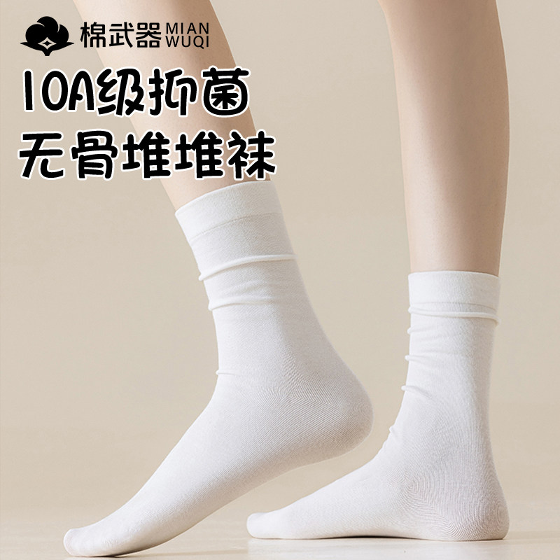 袜子女款纯棉中筒袜春夏季抗菌防臭吸汗棉袜无骨白色月子袜