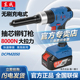 东成电动铆钉枪锂电拉铆抢自动抽芯铆钉机东成电动工具DCPM2050