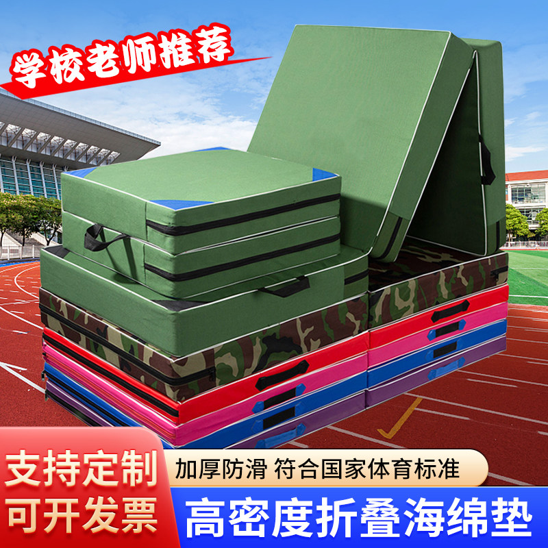 学生中考专用仰卧起坐垫子图片
