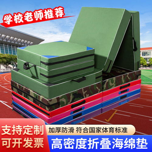学生中考专用仰卧起坐垫子