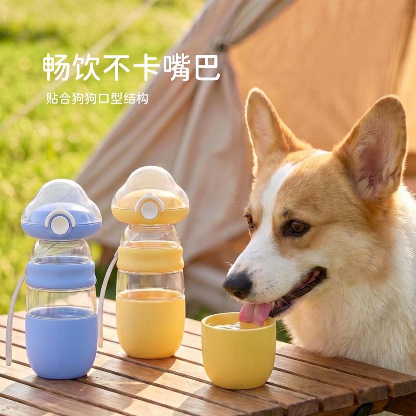 宠物狗狗水杯外出便携柯基喝水杯迷你便携式水粮一体水壶户外遛狗