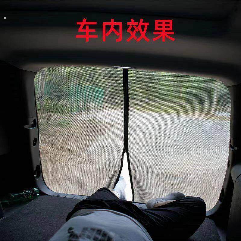 车尾蚊帐汽车后尾门防蚊纱窗后备箱纱窗吸磁防晒隔热通风网纱窗帘