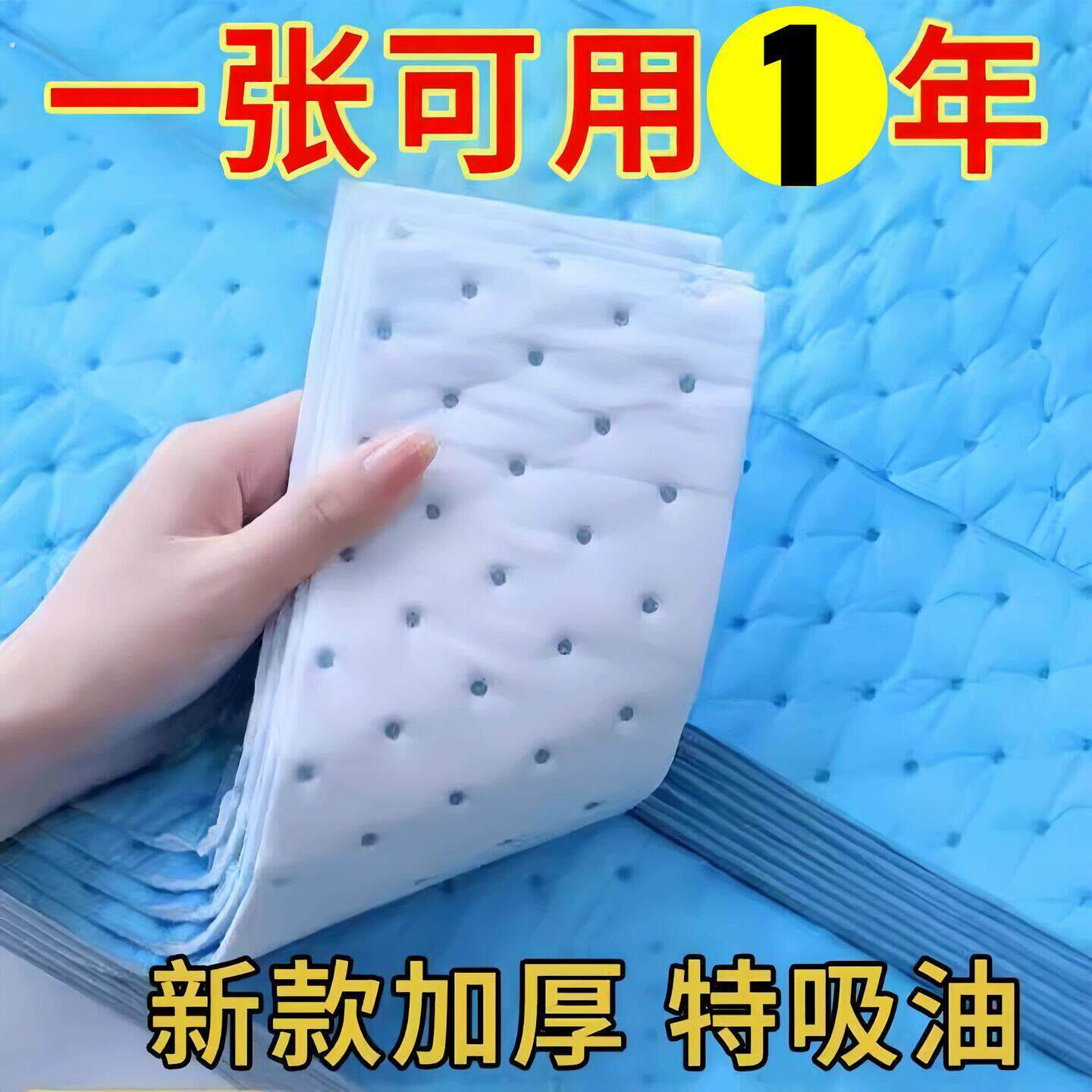 抽油烟机吸油棉条加厚厨房家用通用油盒防油垫纸接油槽侧吸式专用