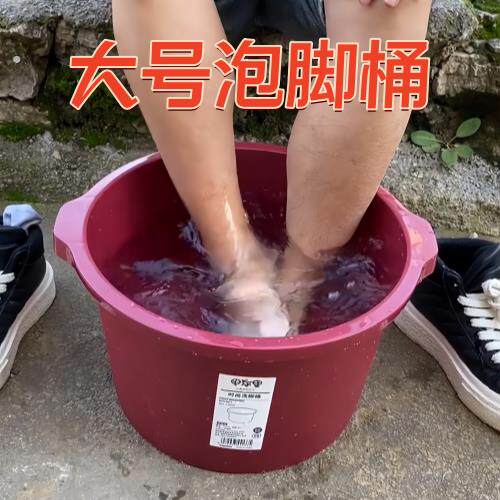家用高深桶足浴桶养生塑料泡脚盆加厚足浴盆加高按摩泡脚洗脚桶