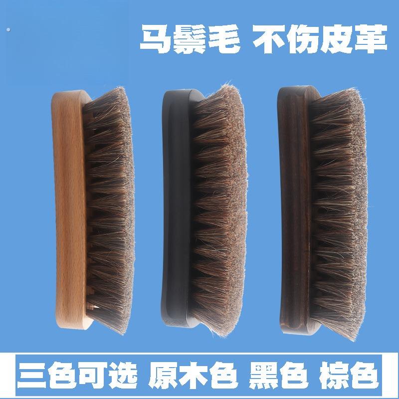 皮鞋刷子鞋油专用打油刷擦鞋实木纯马毛刷上油抛光除清灰软毛大小