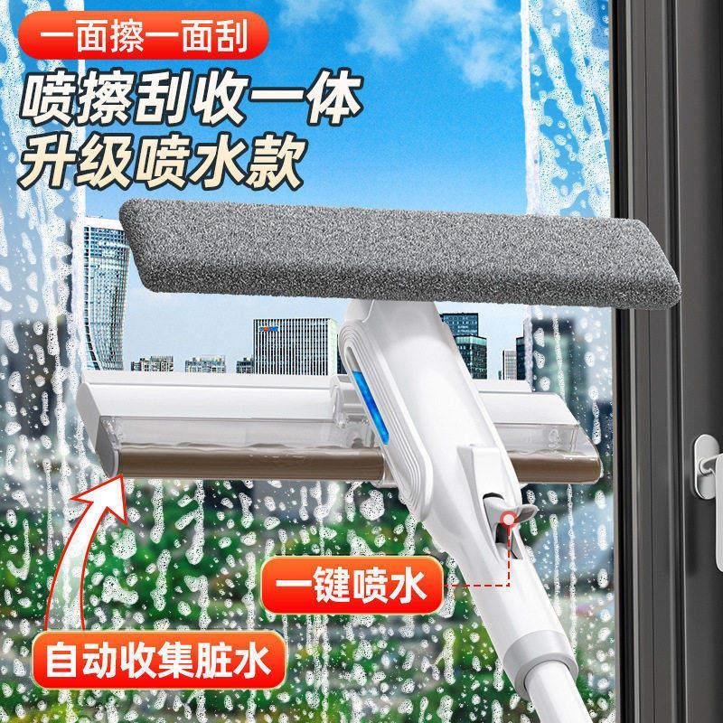 擦玻璃神器家用高层擦窗保洁专用清洁工具双面加长伸缩集水刮水器