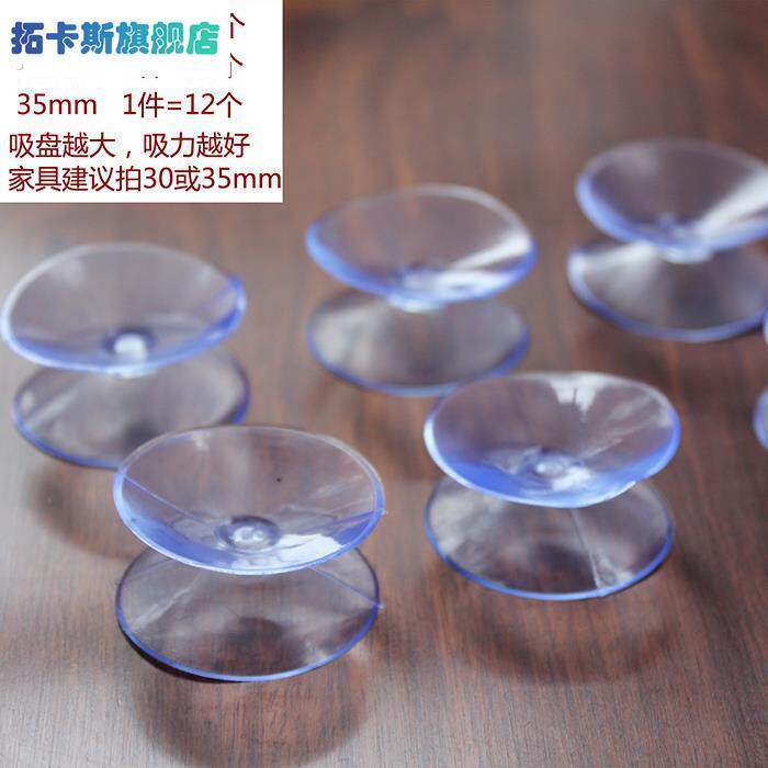 转盘玻璃垫脚盘底餐桌转盘底座防滑桌面脚垫软垫保护吸盘太空圆桌