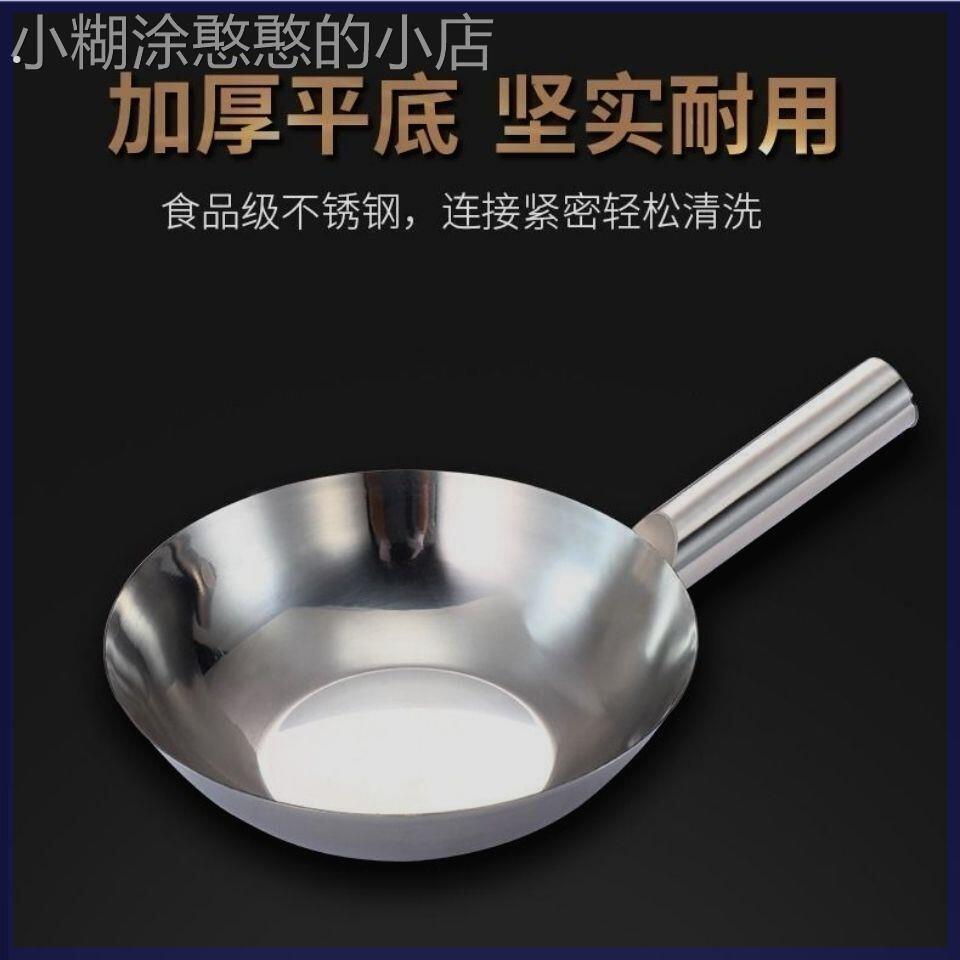 凉拌菜专用盆加厚304不锈钢商用水瓢拌凉皮锅面瓢调菜水勺舀家用