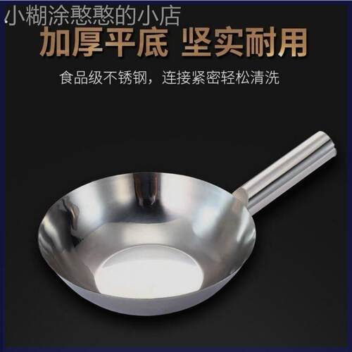 凉拌菜专用盆加厚304不锈钢商用水瓢拌凉皮锅面瓢调菜水勺舀家用