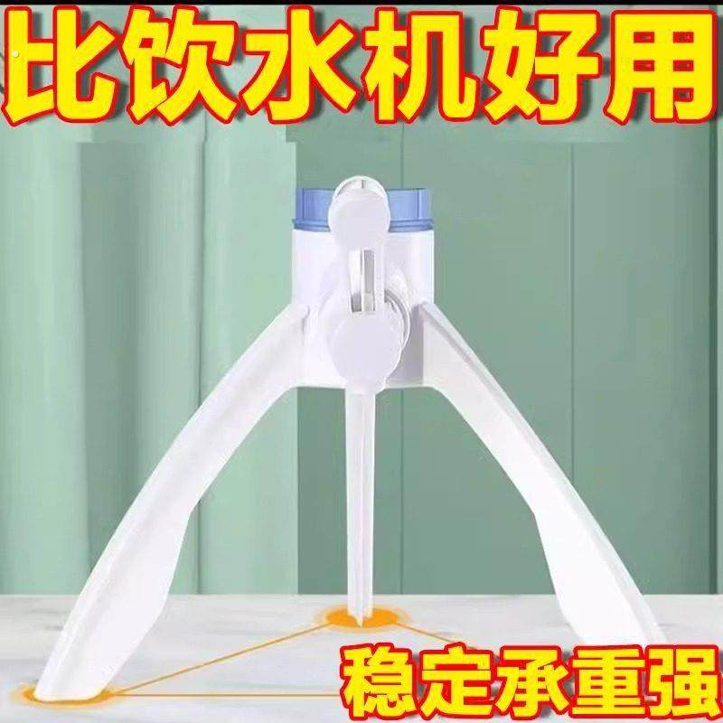 矿泉水专用支架三角架饮水机5L瓶桶装水出水倒置架子家用,厨房电器,台式净饮机,淘宝优惠券,粉丝福利购,淘宝优惠卷
