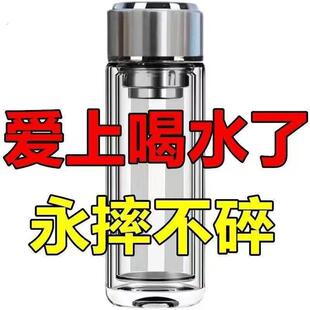男士 大容量玻璃杯家用水杯双层保温泡茶杯子透明广告杯 高档可携式