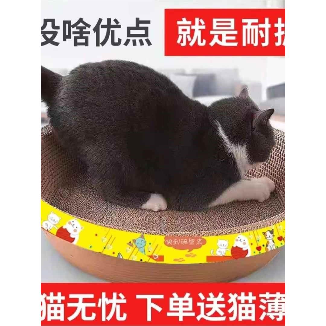 四季通用猫抓盆特大号猫抓板瓦楞纸圆形耐磨玩具猫窝猫咪用品
