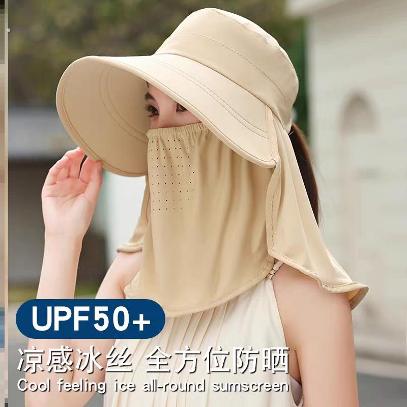 夏季冰丝防晒帽子面罩护颈一体女式太阳帽女2025新款大帽檐遮阳帽