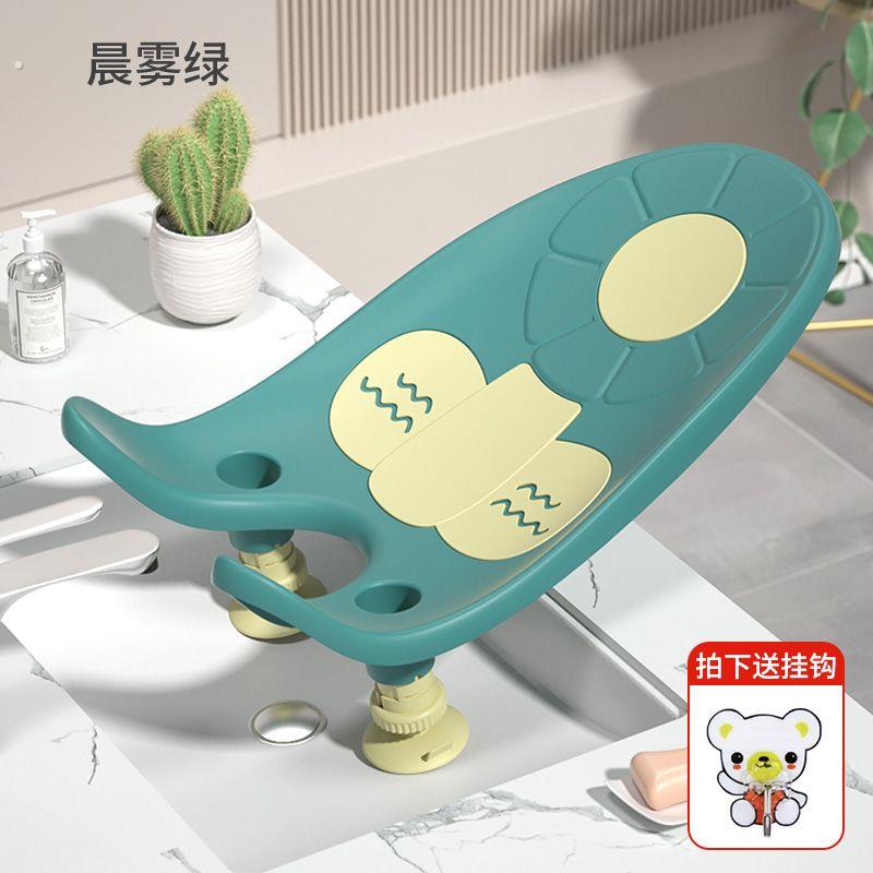 婴儿洗屁屁神器宝宝洗屁股盆儿童新生儿洗pp支架浴盆男女孩可坐躺
