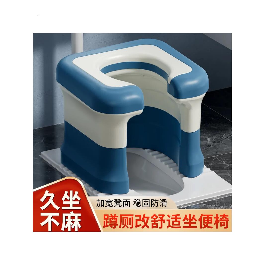 家用坐便器便携式马桶老人孕妇上厕所蹲拉屎凳子成人蹲便可移动椅