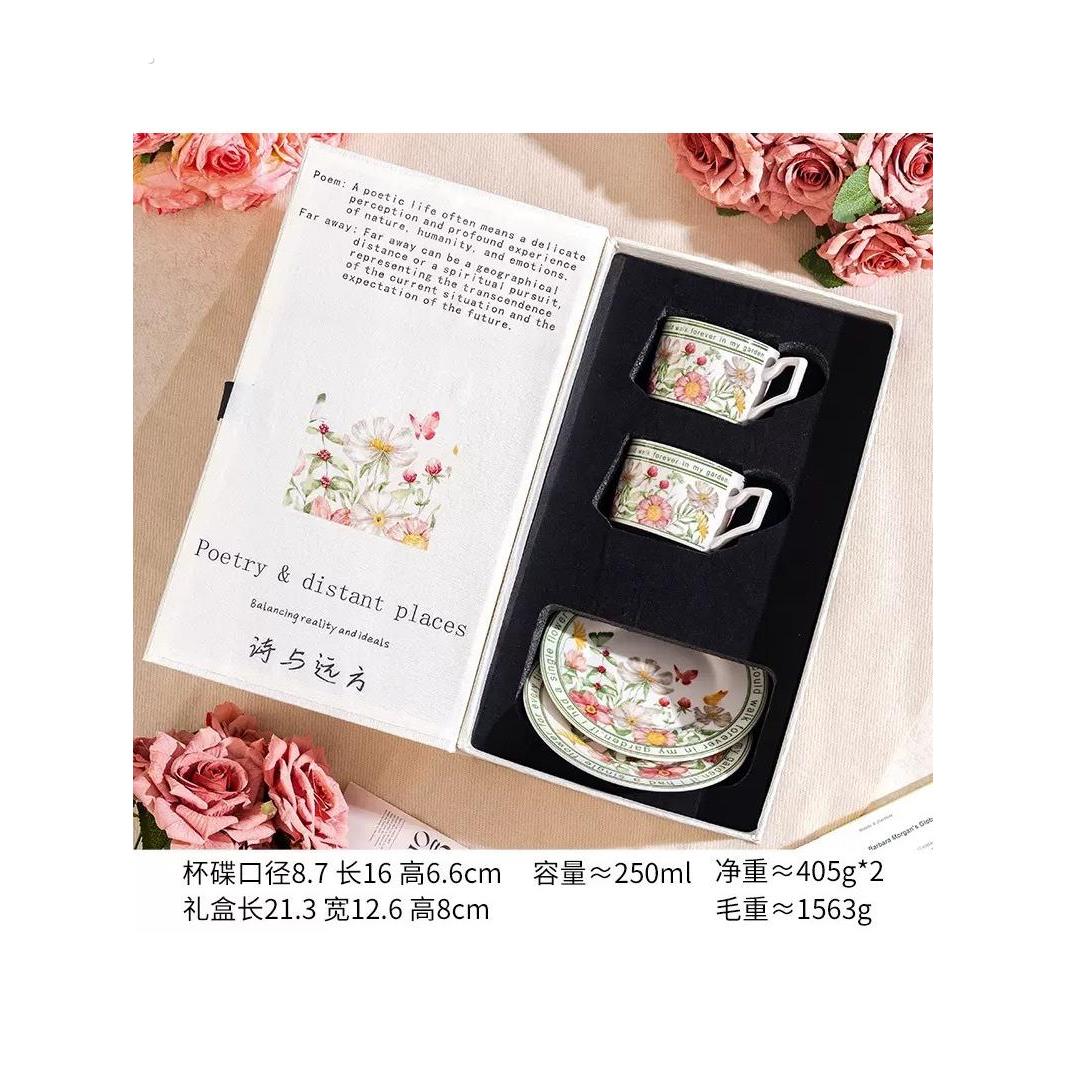 开业伴手礼水杯子礼盒装高颜值咖啡杯碟套装女生生日礼物实用精致