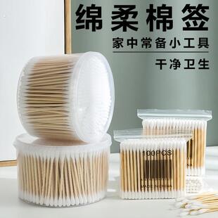 双头棉签化妆用棉棒掏耳朵30只装家用一次性清洁棉棒眼唇卸妆棉棒