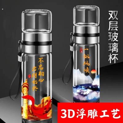 高端茶水分离杯双层玻璃隔热泡茶杯男女士水杯随身简约花茶杯刷