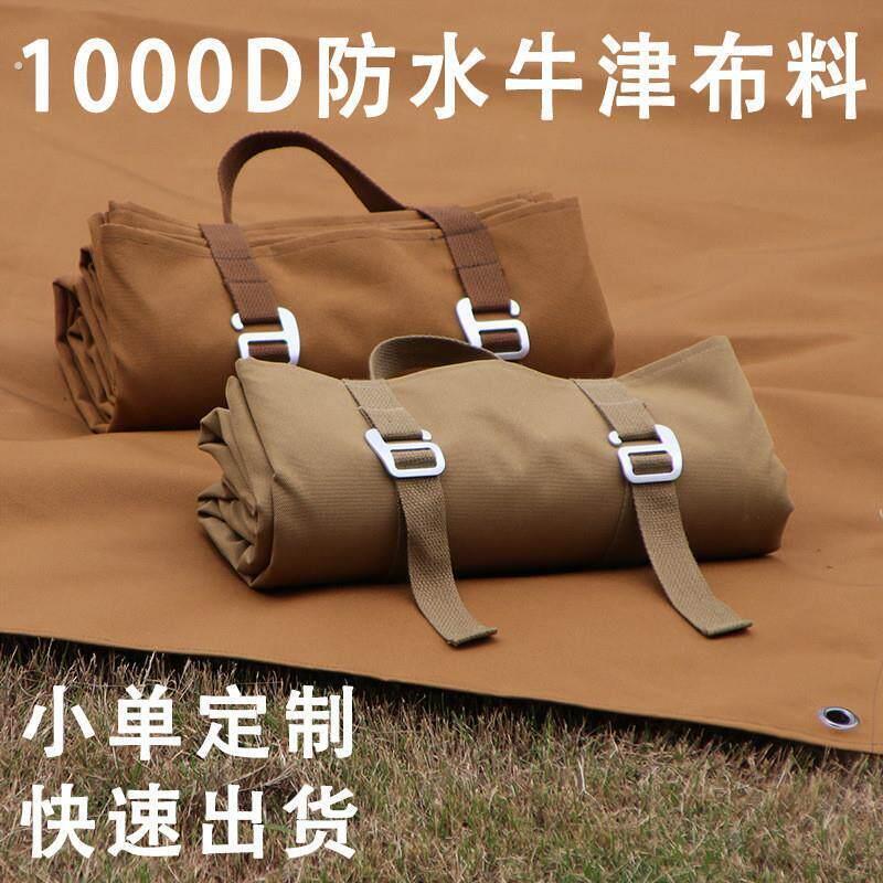 加厚可携式防水防潮地垫耐磨牛津布帐篷地席户外露营沙滩野餐垫加