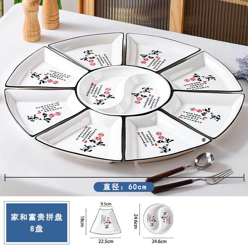 圆桌拼盘餐具组合抖音网红转盘家用陶瓷家庭团圆聚会盘子盘子一整