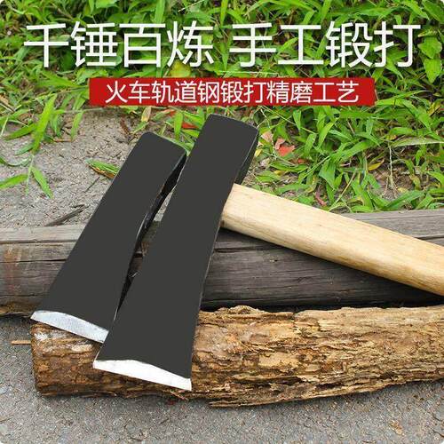 轨道钢农用弯柴斧头劈柴砍树专用多功能锻打开山伐木破桩户外