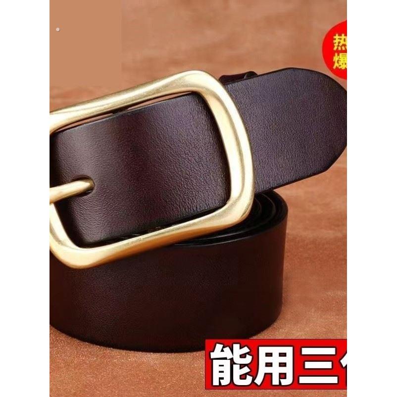 广州三元里皮带男士真皮针扣皮青年休闲商务腰带中年轻人韩版