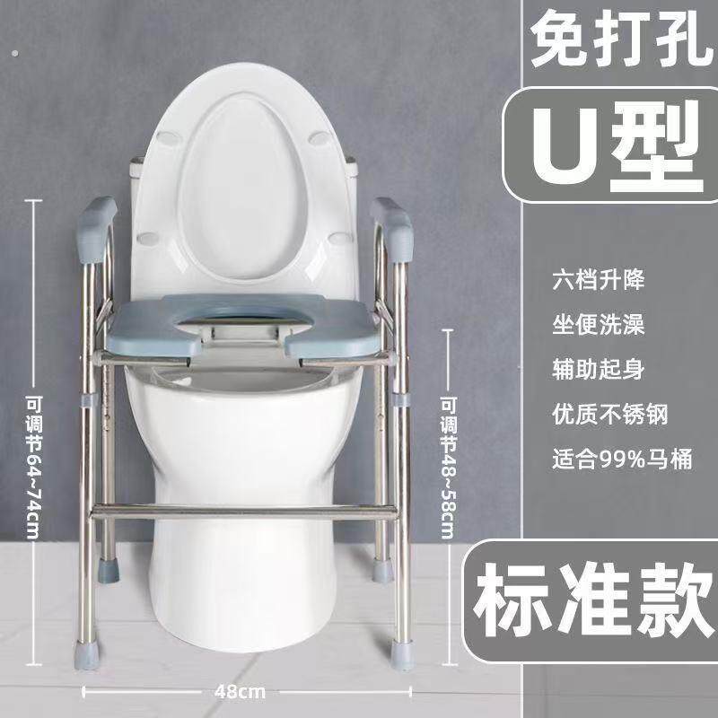 老人马桶加高器移动坐便器架子残疾人加高凳坐便椅升高垫家用扶手