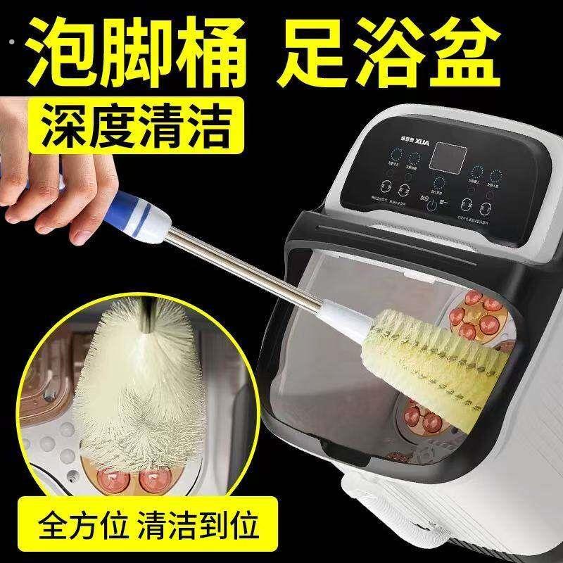 泡脚桶刷子智能恒温足浴盆清洗神器折叠洗脚桶缝隙清理专用清洁刷