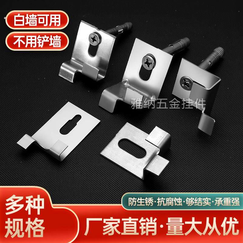 不锈钢双弯瓷砖挂件石板干挂上下勾配件背景墙岩板外墙瓷砖紧固件