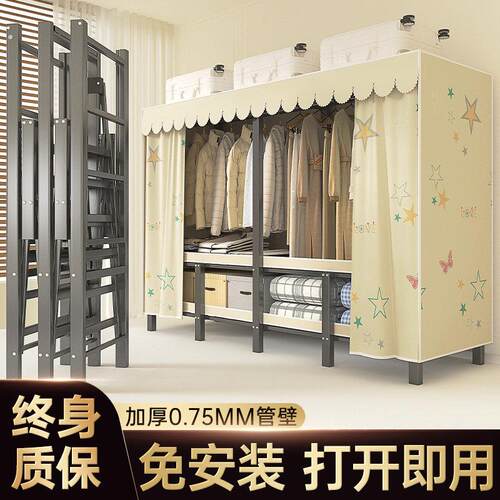 一体式免安装折叠衣柜家用卧室简易布衣柜结实耐用出租房用衣橱