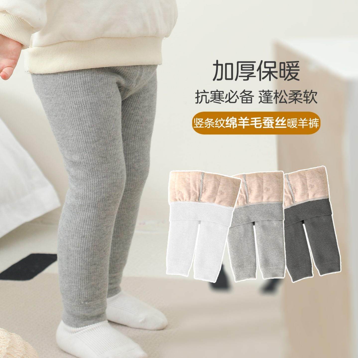 宝宝打底裤冬季加绒加厚女儿童保暖棉裤婴儿大PP裤男童蚕丝棉裤袜