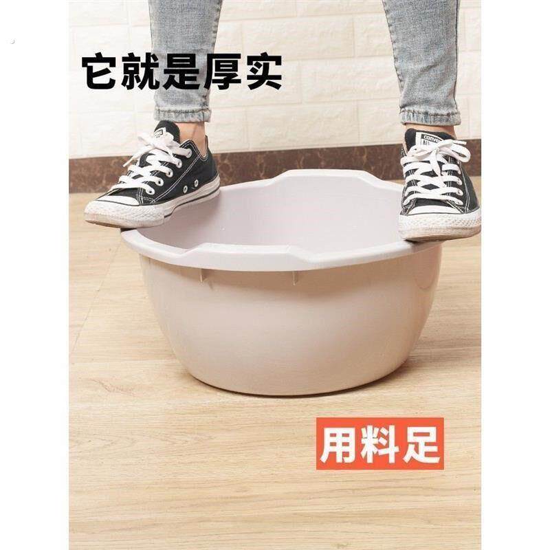 加深大号洗衣盆特大塑料洗脚盆加厚加高大洗脸盆子婴儿宝宝盆家用
