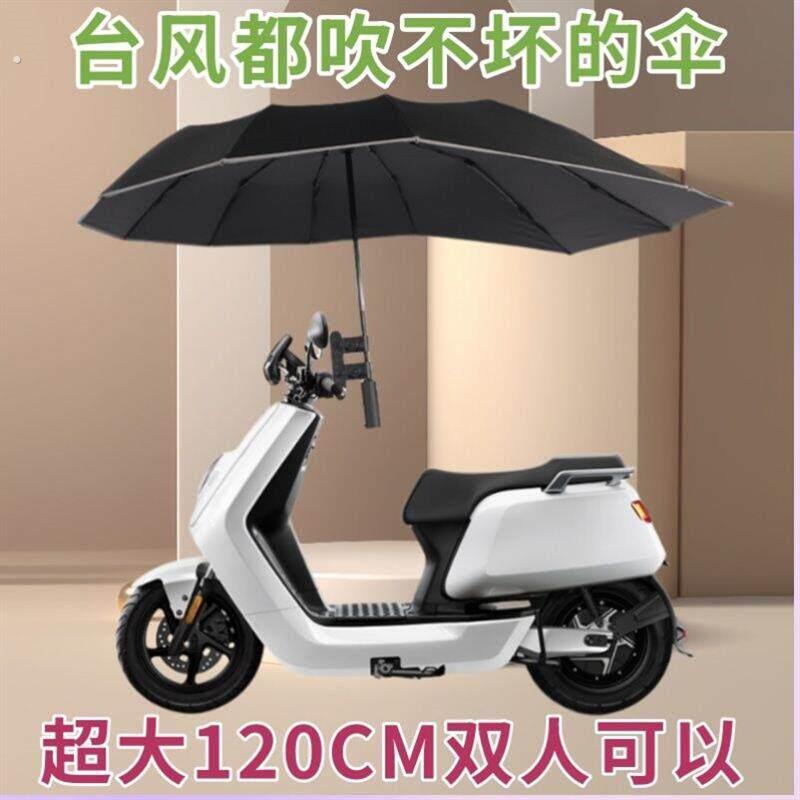 电动车雨伞电动车结实防风折叠伞异形雨伞双层加固抗风偏心伞婴儿