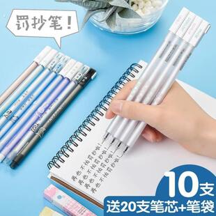 罚抄笔偷懒抄书懒人罚抄连体笔重复双头一对神器写双笔复写笔网红
