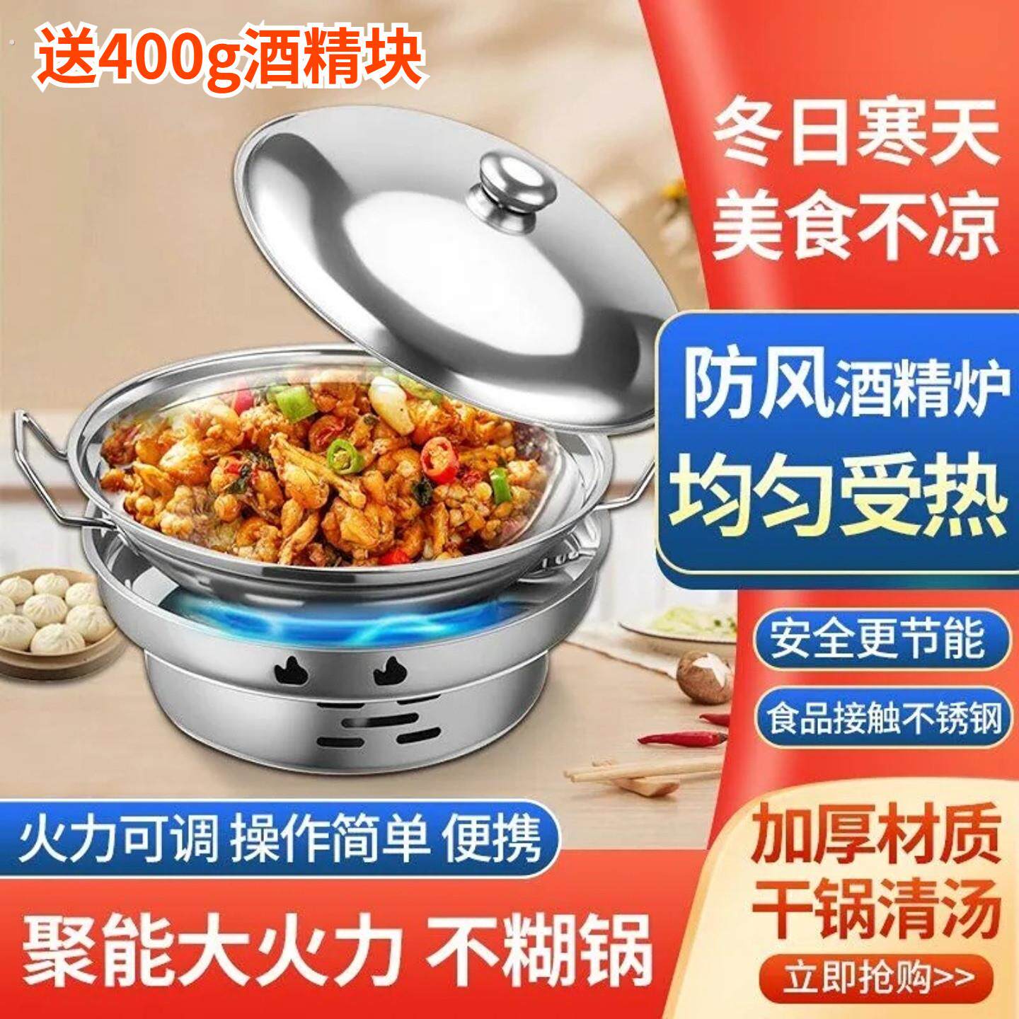 酒精炉小火锅酒精锅干锅炉底座火锅炉子家用饭店干锅仔锅仔宿音锅