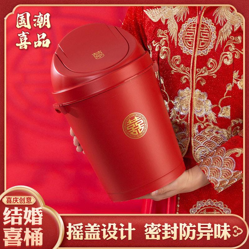 结婚红色喜庆垃圾桶婚房布置卫生间厨房客厅家用婚庆陪嫁用品大全