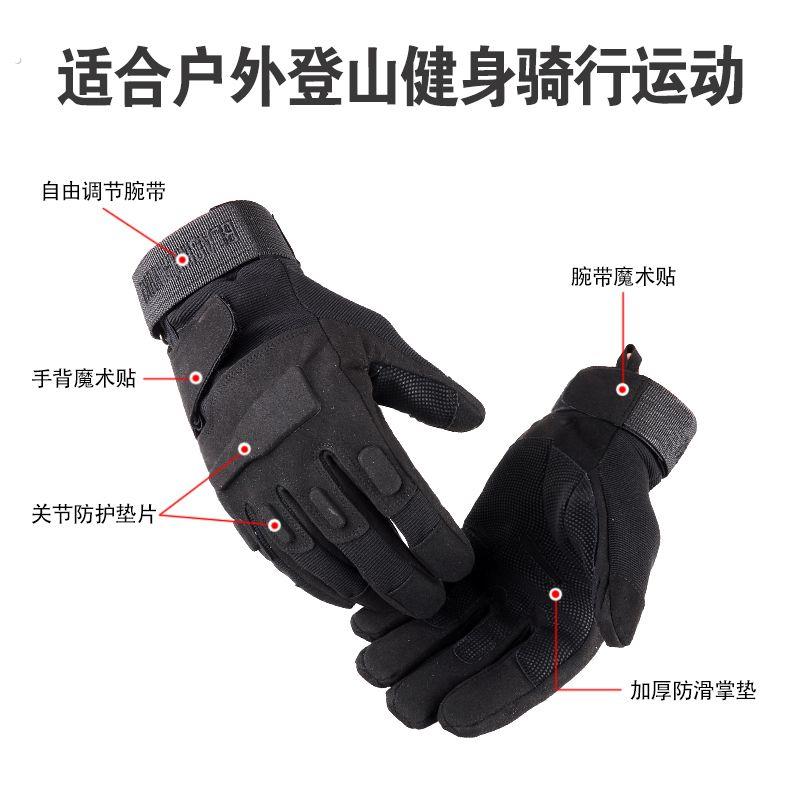特种兵战术手套半指男春夏登山户外骑行摩托车秋冬季健身军迷手套