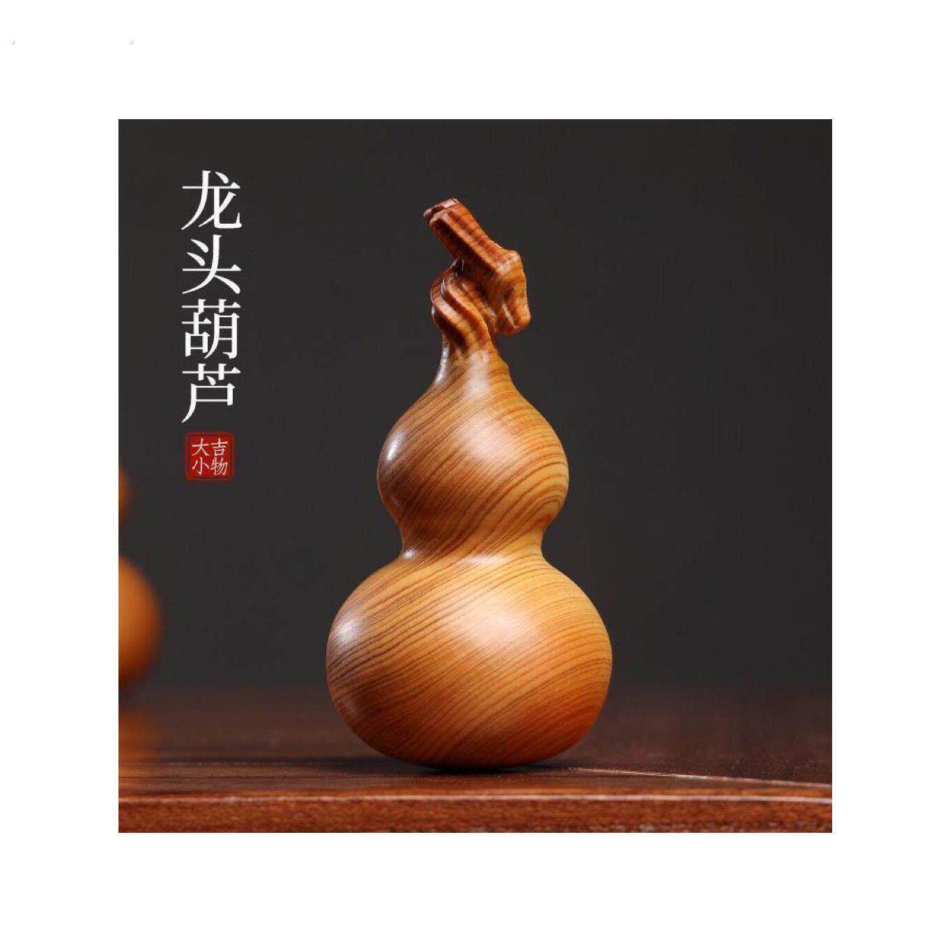 太行崖柏木雕葫芦装饰品摆件实木雕刻文玩手工龙年葫芦手把件福禄