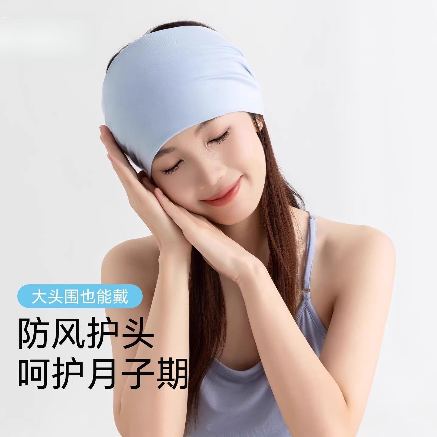 产妇月子发带头巾帽子薄款抑菌防风孕妇透气秋季产后护额头束发带