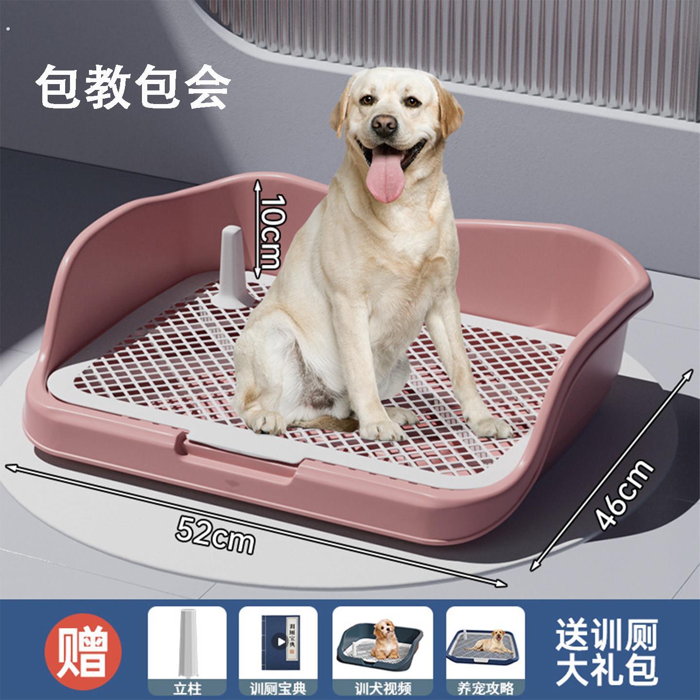 狗厕所立柱超大号小中大型犬平板高围栏狗狗尿盆便盆宠物厕所
