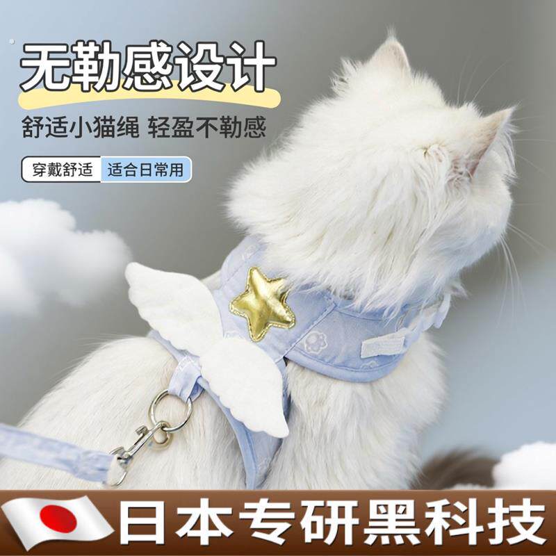 猫咪牵引绳防挣脱外出专用工字型遛猫绳溜猫链子狗狗胸背带猫绳子
