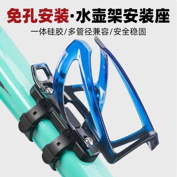 山地公路自行车放水杯架子通用免打孔单车骑行水壶支架水瓶架装备