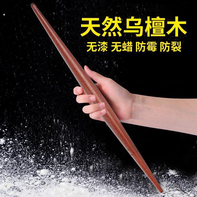 红木擀面杖乌檀木饺子皮专用擀面棍带刻度实木原木两头尖