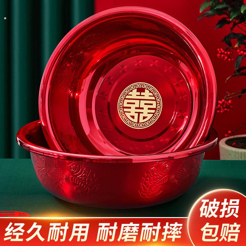 结婚喜盆一对女方陪嫁用品不锈钢盆嫁妆洗脸红盆套装新娘婚礼脸盆