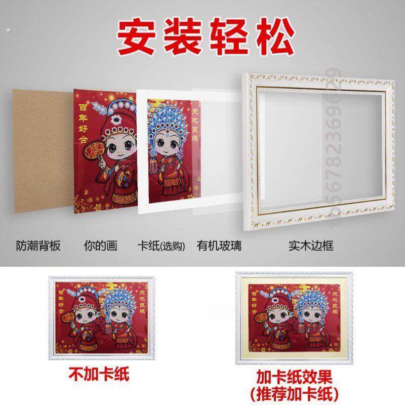 十字绣装裱框钻石画刺绣钟表福字框架定制相框材料边框自装带玻璃