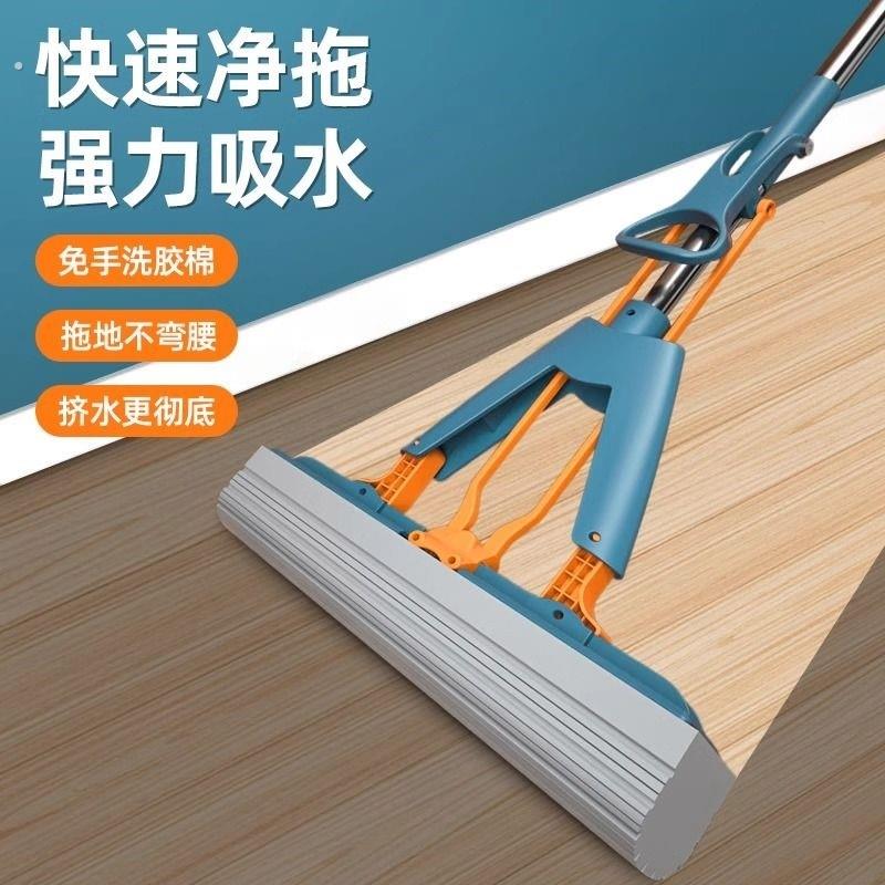 超强吸水海绵拖把家用一拖吸水净拖布对折式免手洗挤水大号胶棉拖