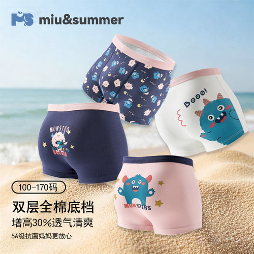 夏季儿童纯棉内裤男童四角平裤
