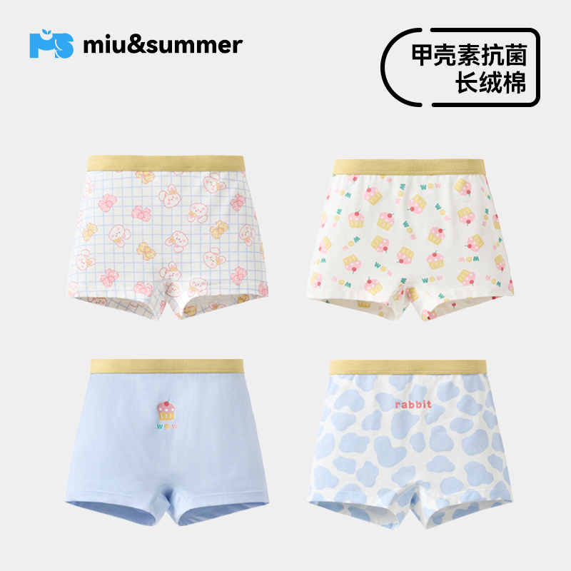 女童内裤儿童平角裤纯棉