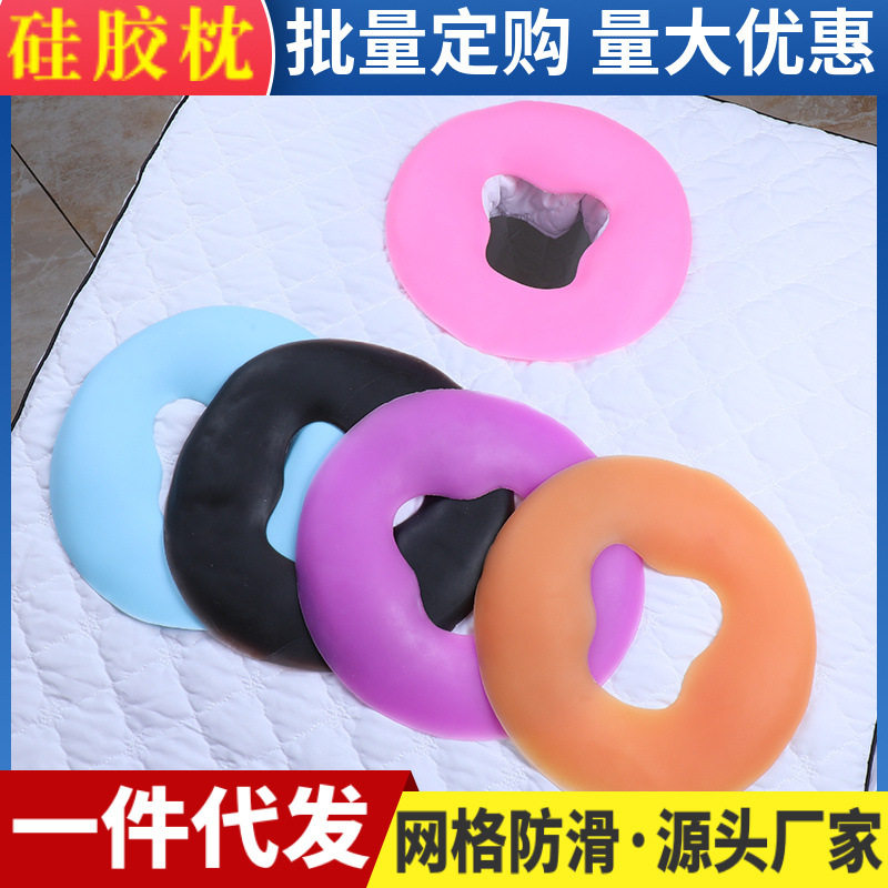 美容院硅胶趴趴枕圆型按摩护脸推拿无痕枕头枕垫按摩